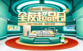 全友家居與蘇寧攜手 首家‘友家影院’落戶南京，開(kāi)啟家庭服務(wù)新體驗(yàn)